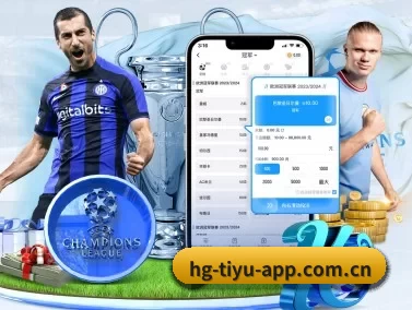 皇冠体育官网 APP 界面