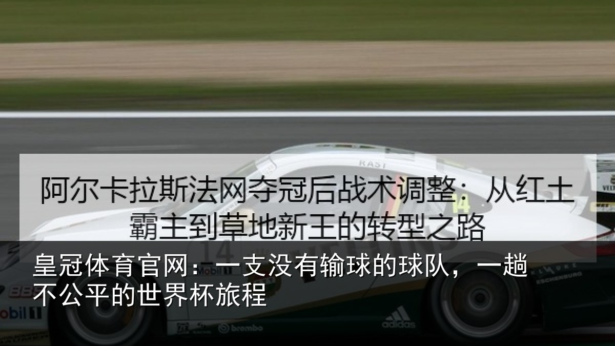 皇冠体育官网：一支相关情况趟不相关情况